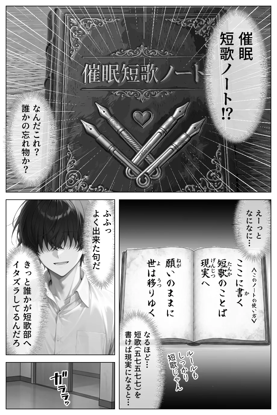 ページ画像