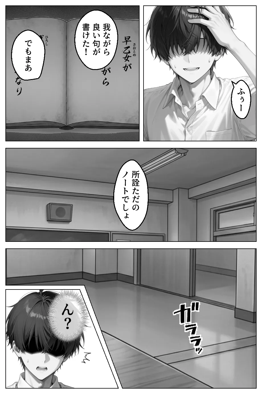 ページ画像