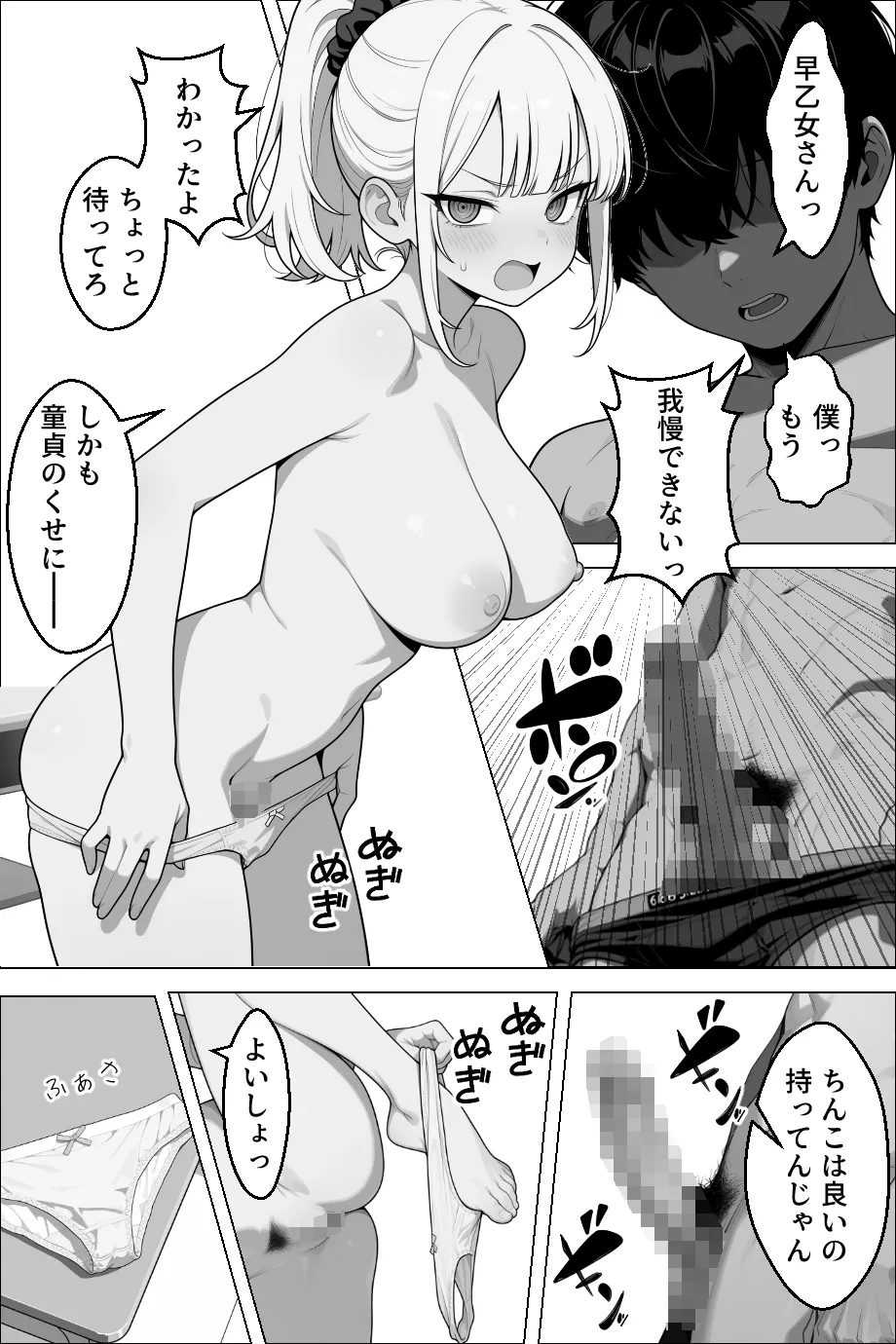 ページ画像