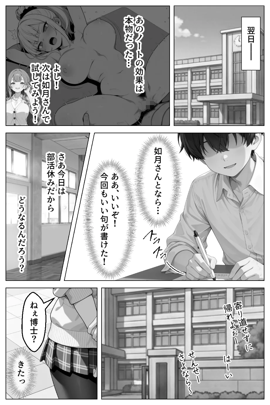 ページ画像