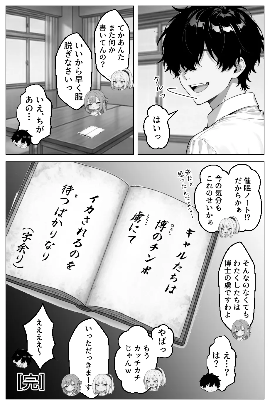 ページ画像