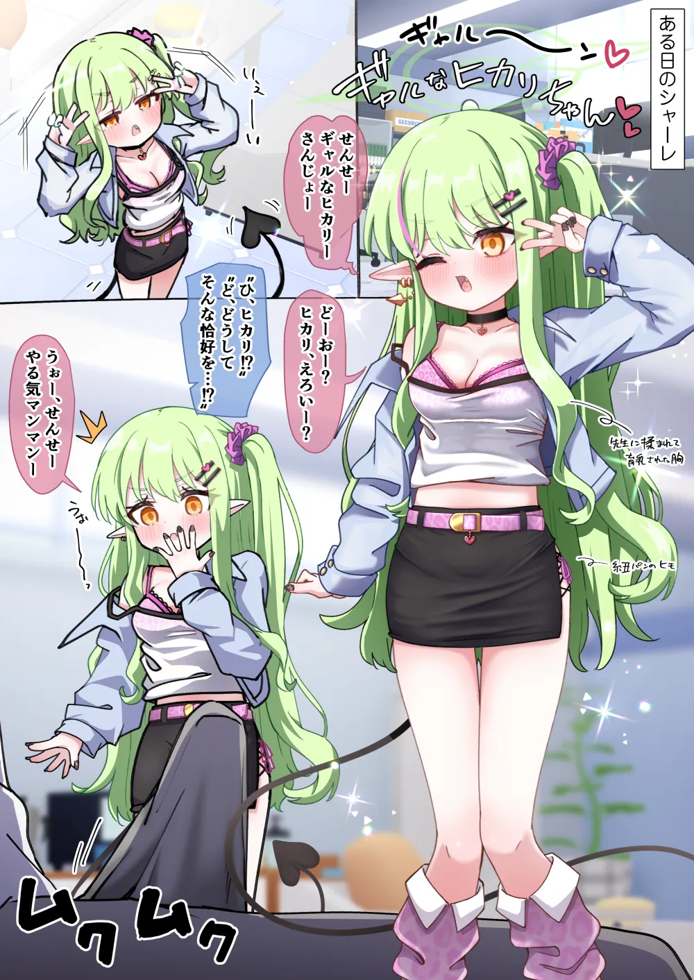 ページ画像