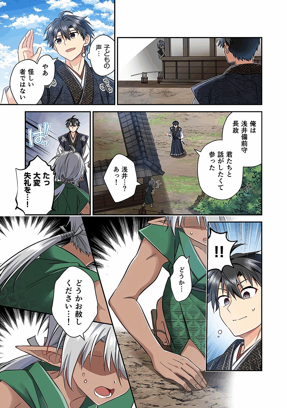 ページ画像