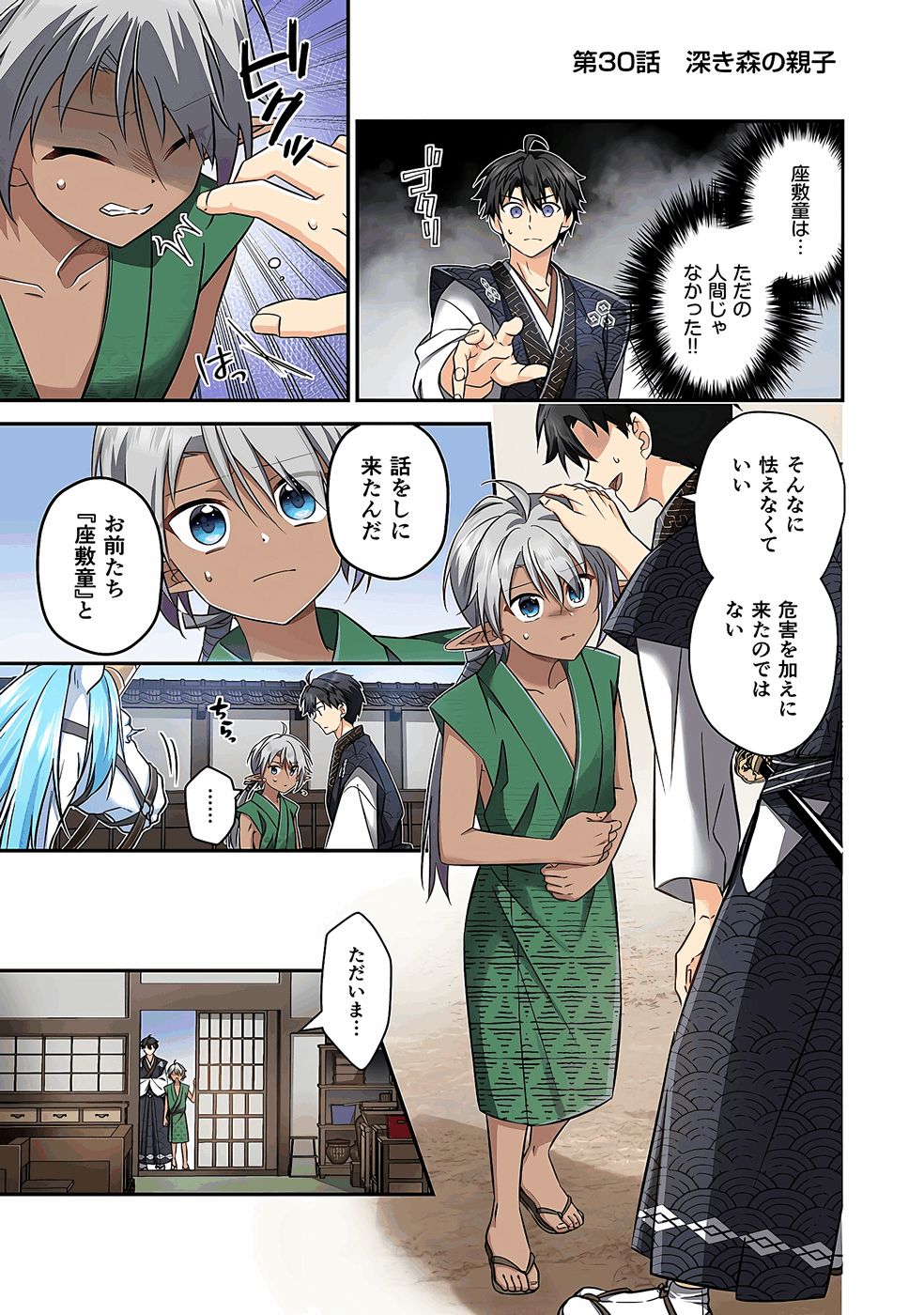 ページ画像