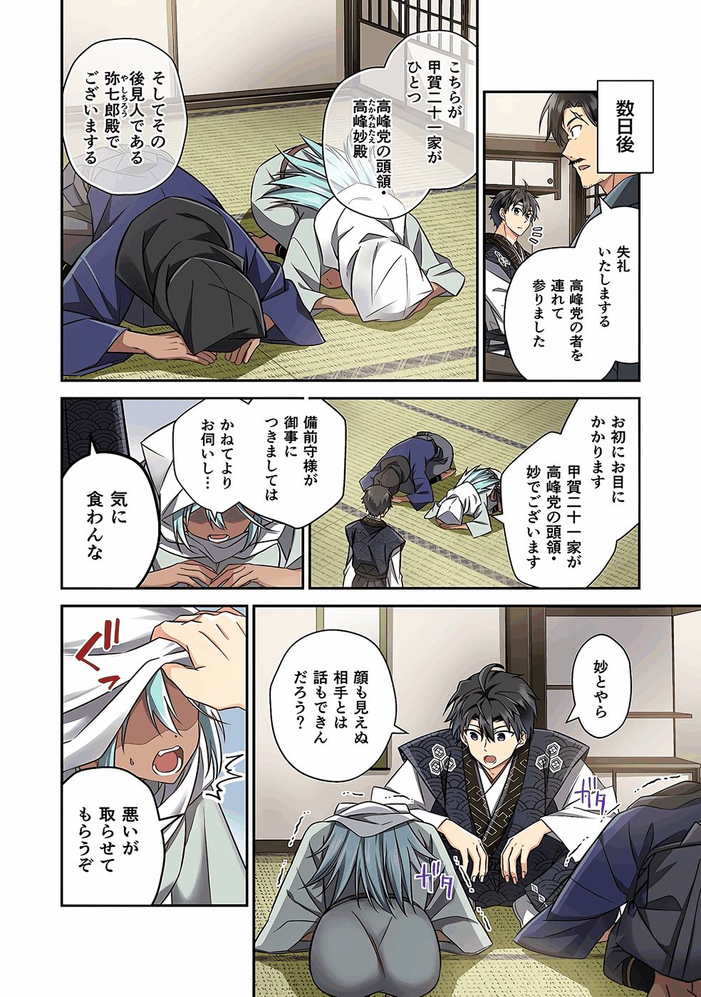 ページ画像