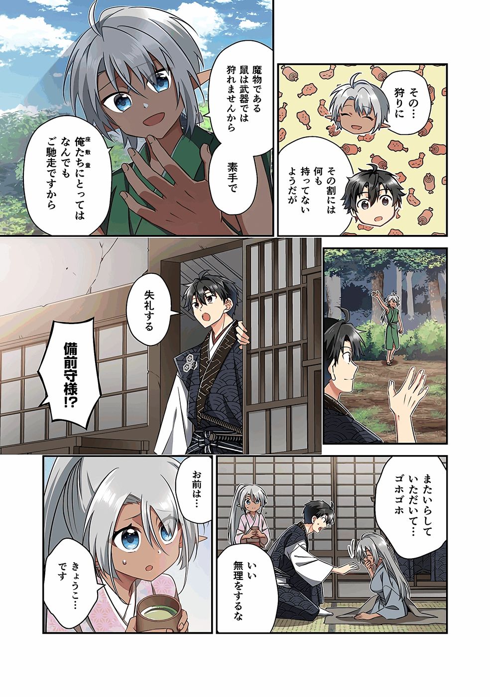ページ画像