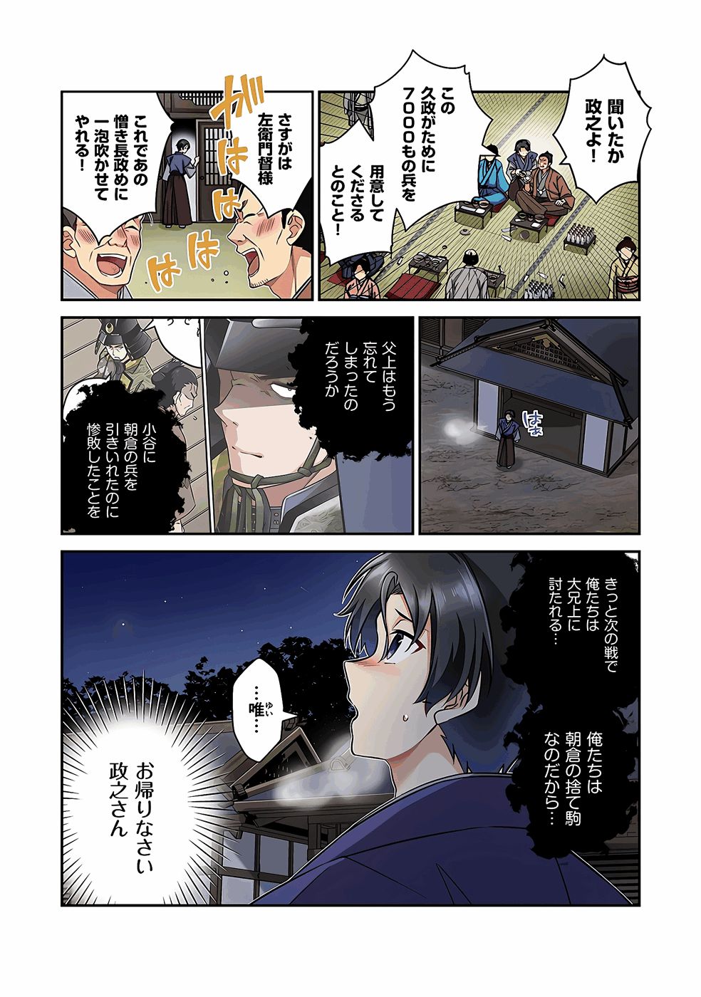 ページ画像