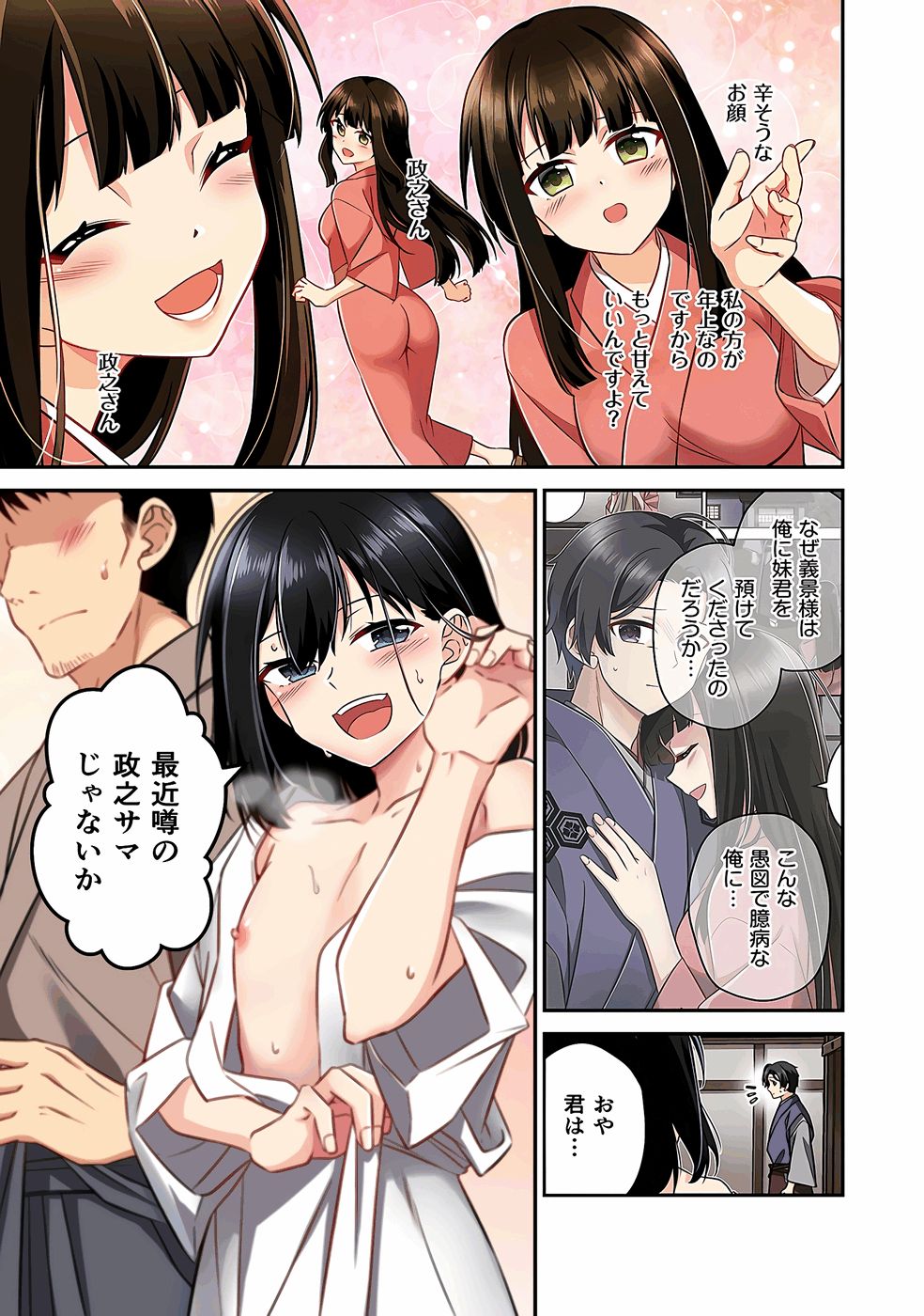 ページ画像