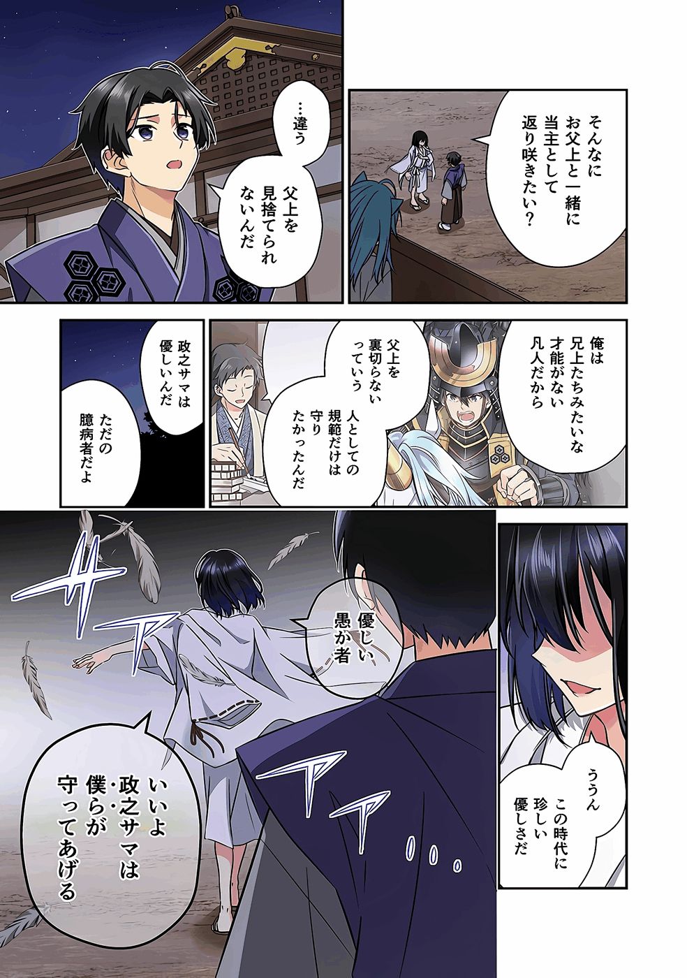 ページ画像