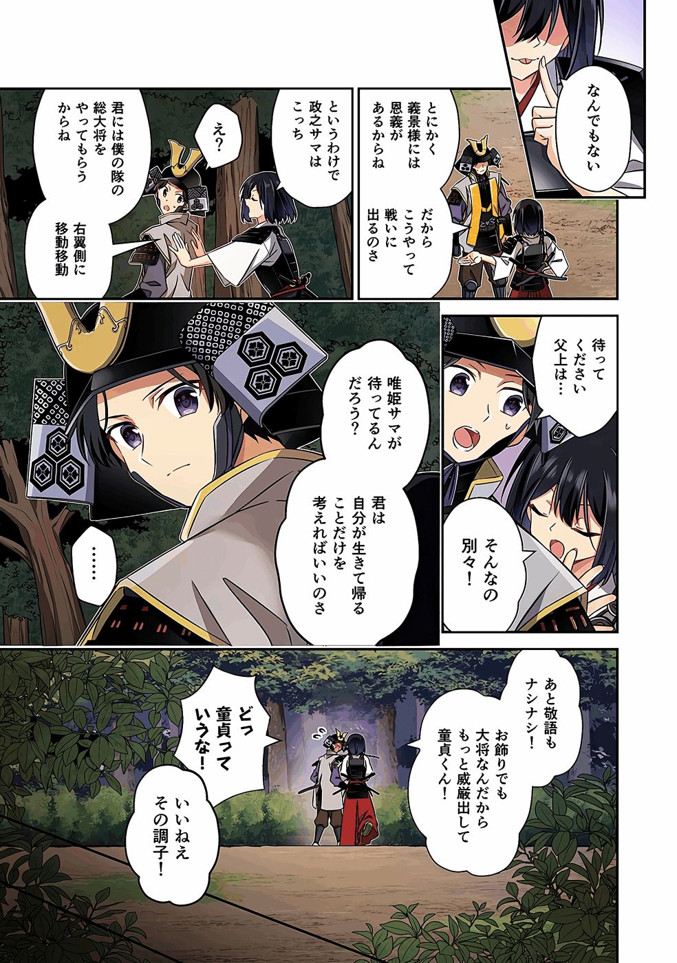 ページ画像