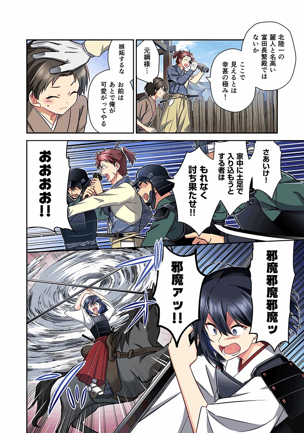 ページ画像