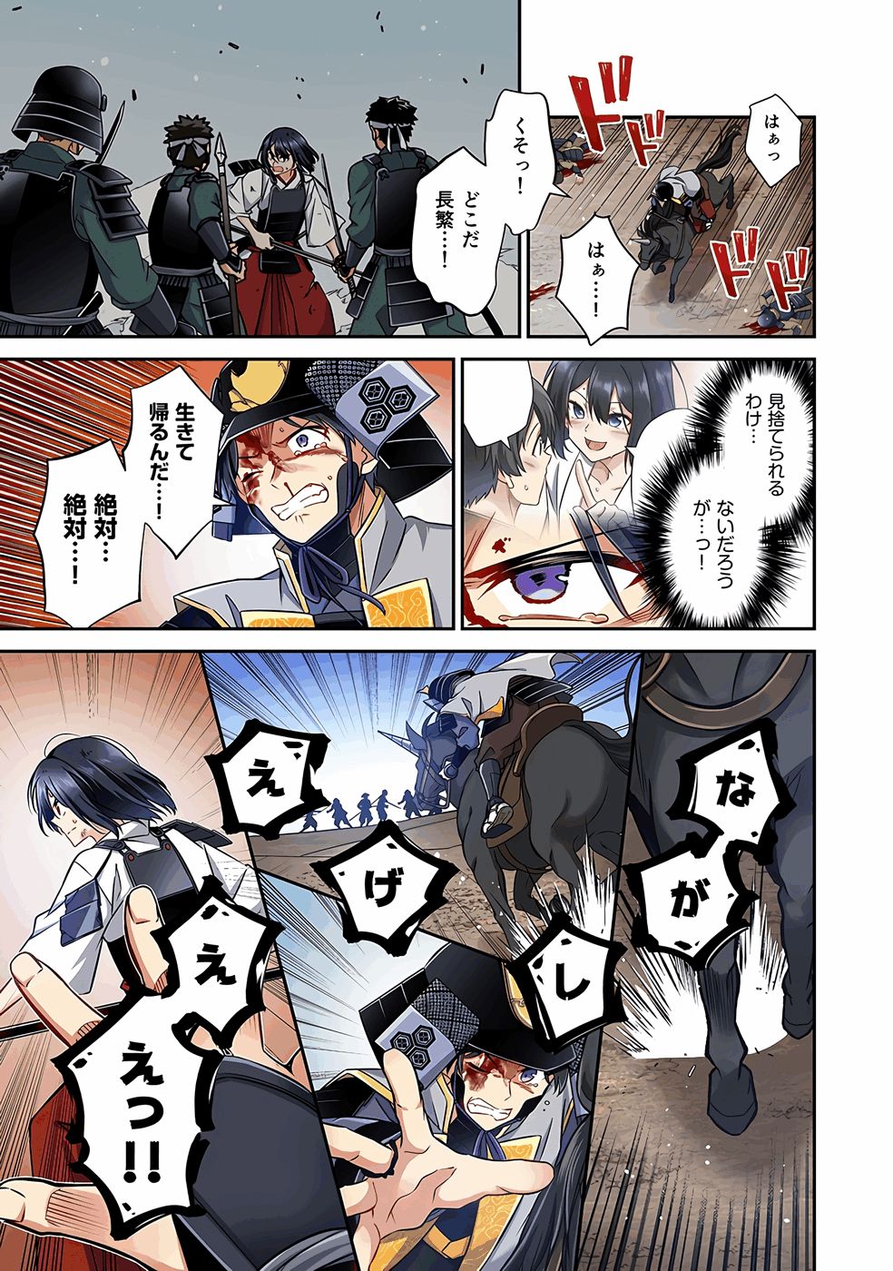 ページ画像