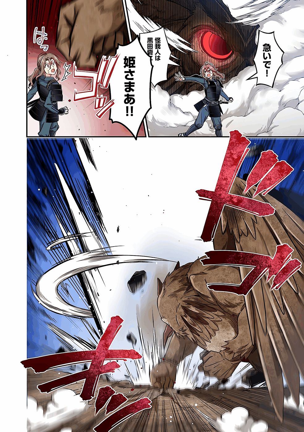 ページ画像