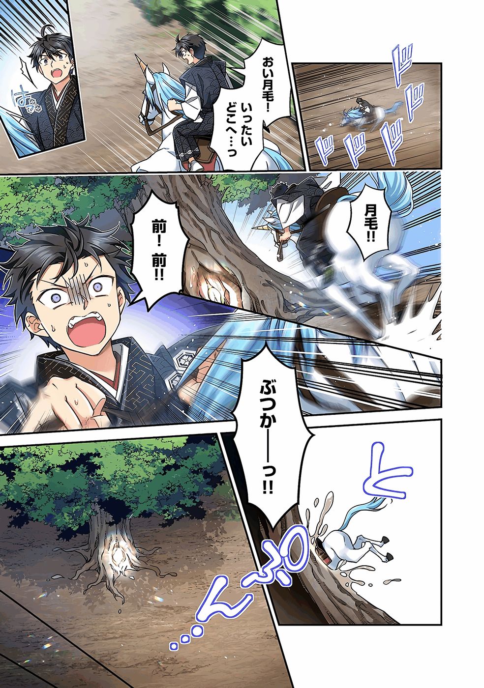 ページ画像