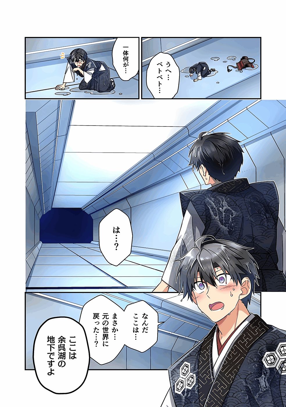 ページ画像