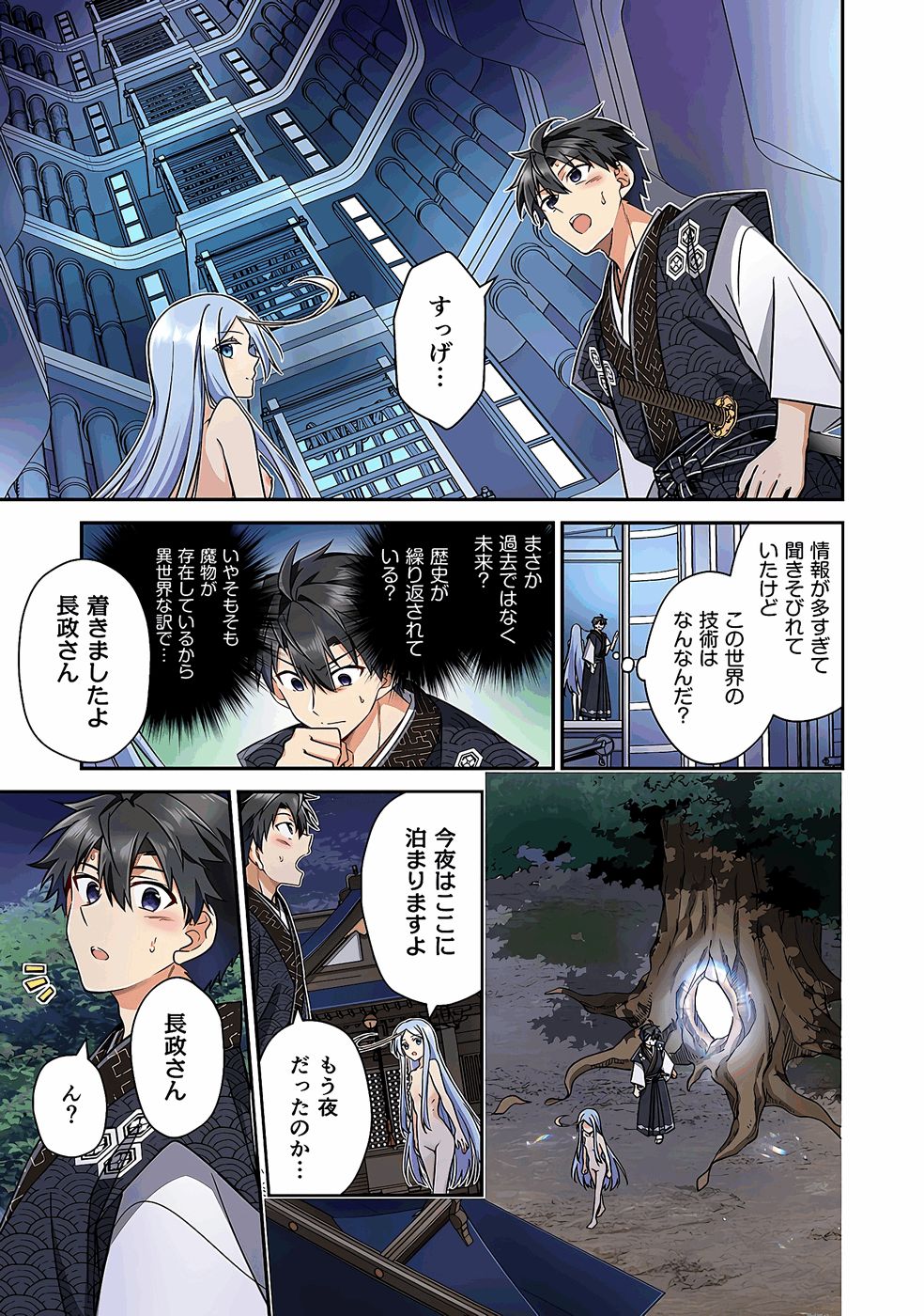 ページ画像