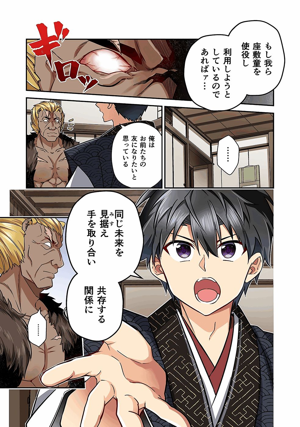 ページ画像