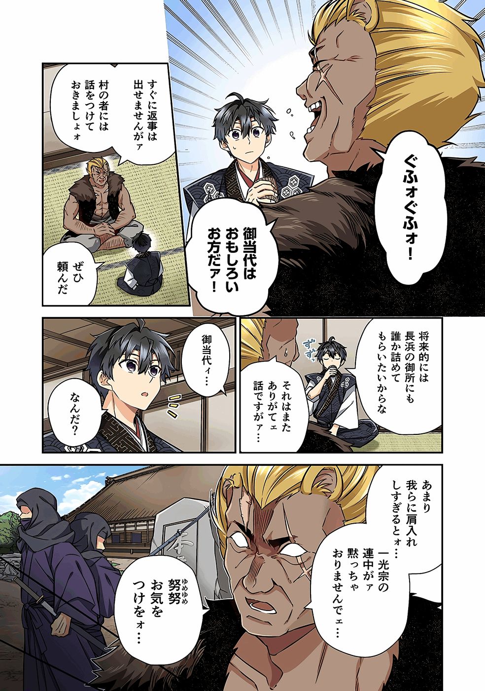 ページ画像