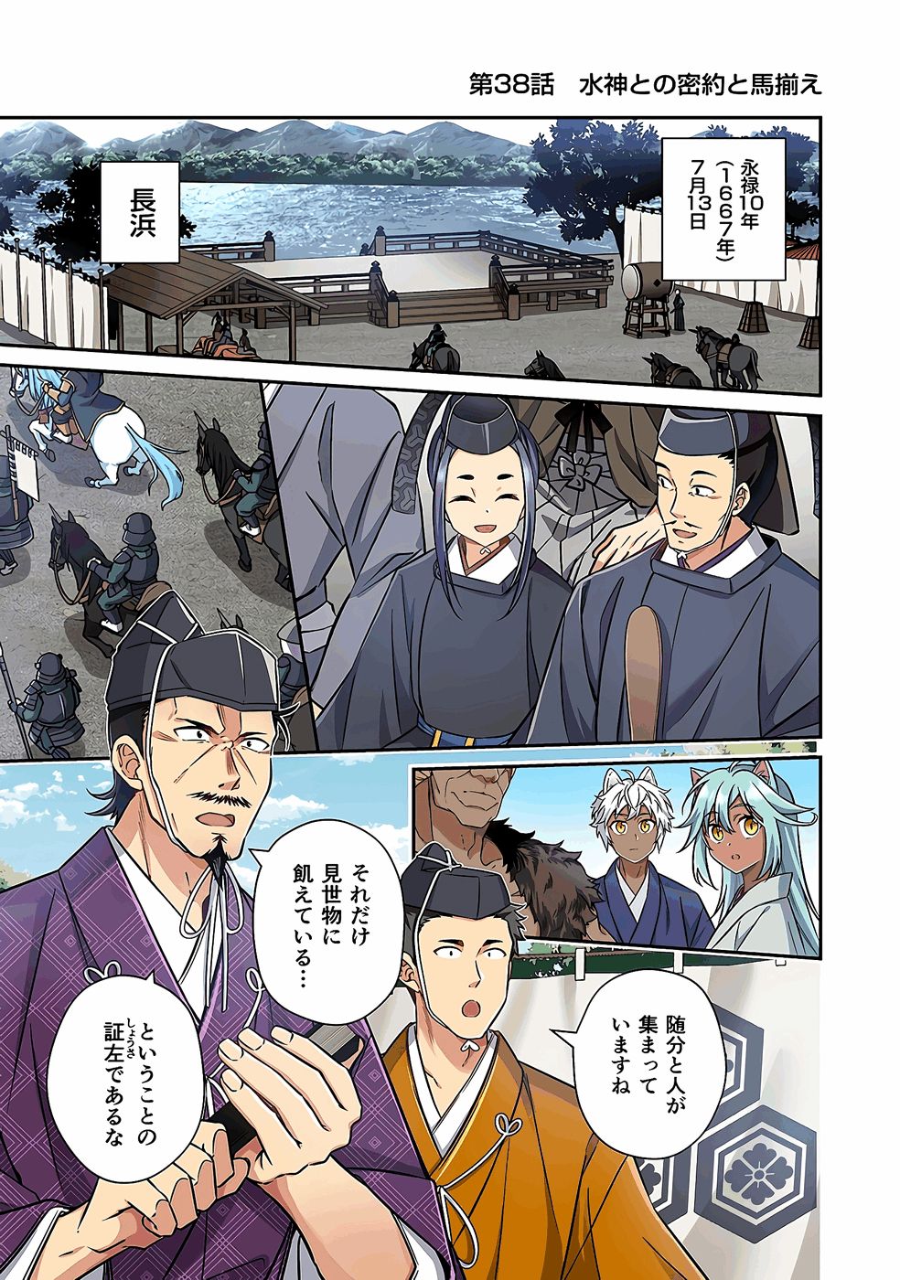 ページ画像