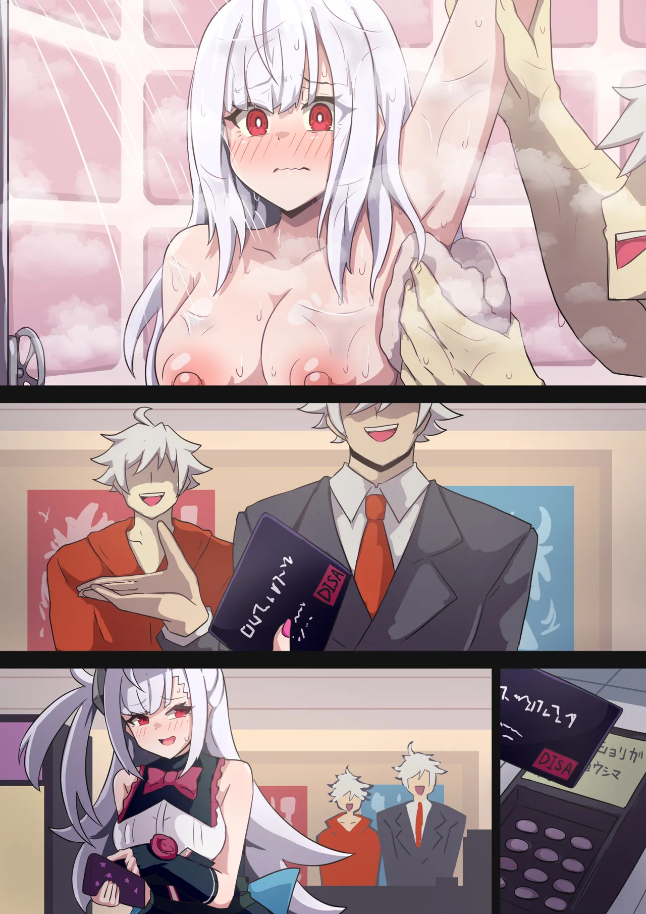 ページ画像