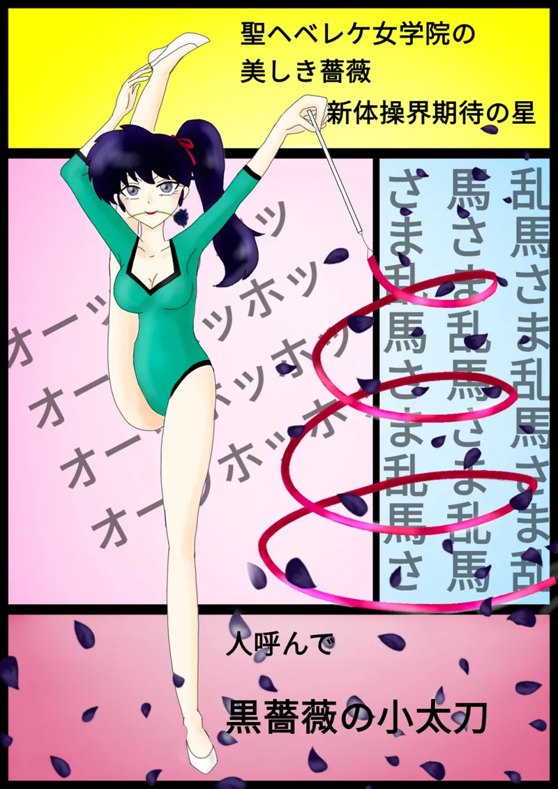 ページ画像