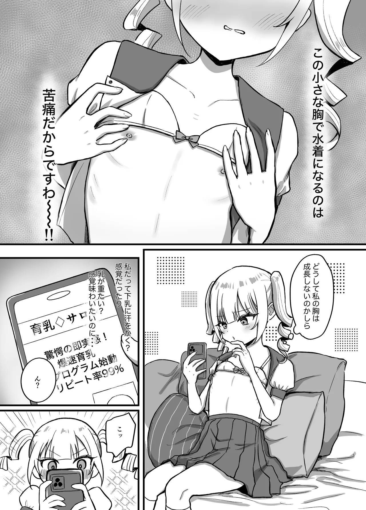 ページ画像