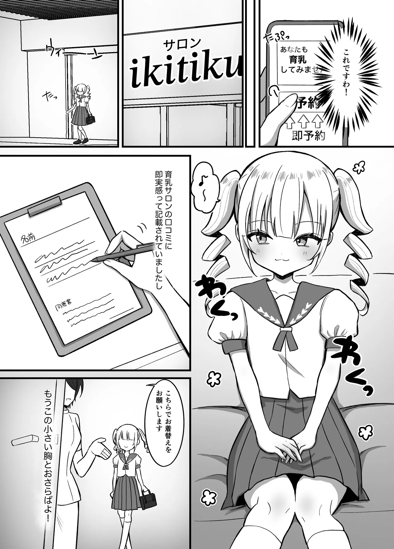 ページ画像