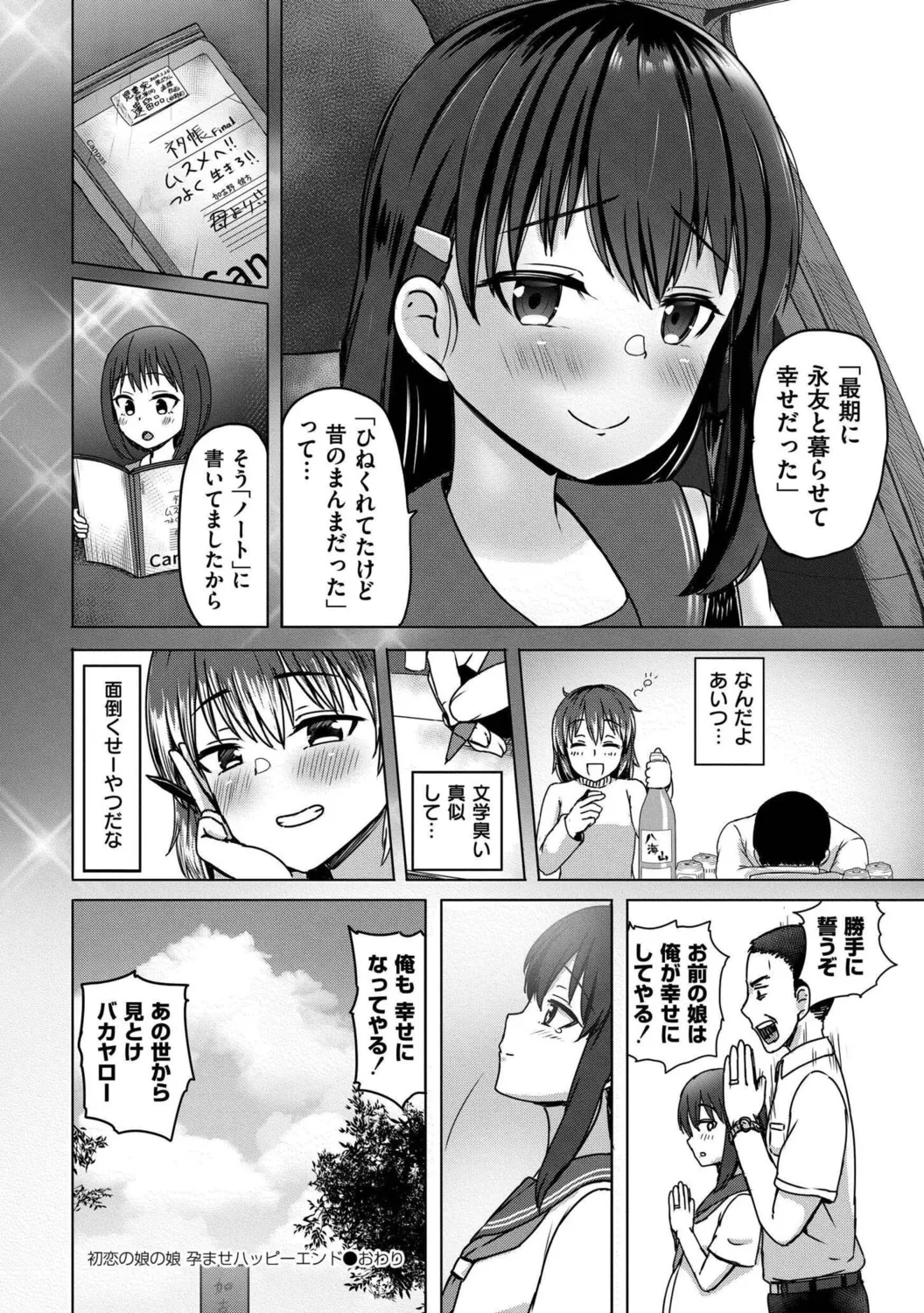 ページ画像