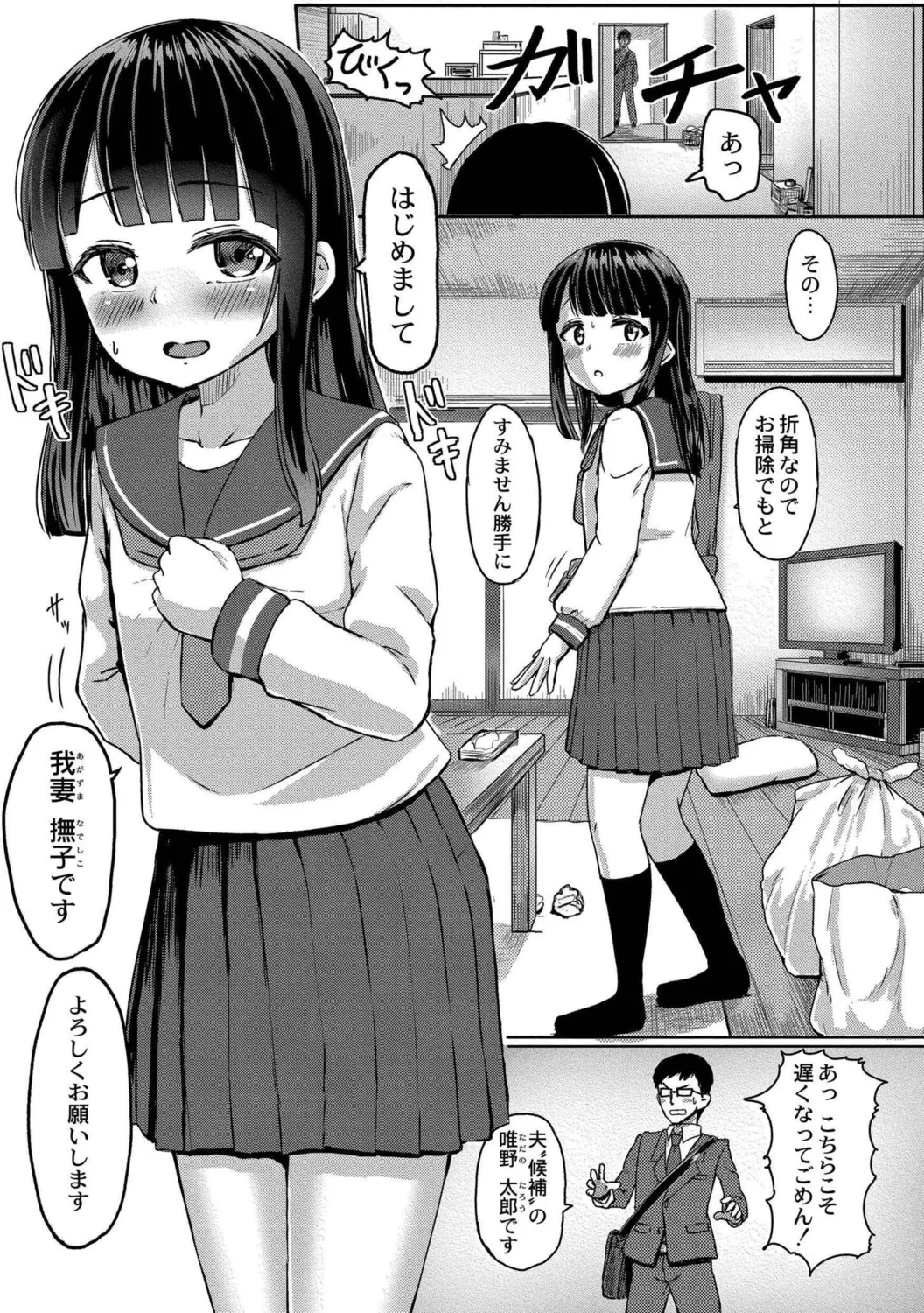 ページ画像