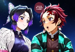 [RayAi] Demon Corruption Part 1 | Demon Slayer (Patreon) [AI Generated]
