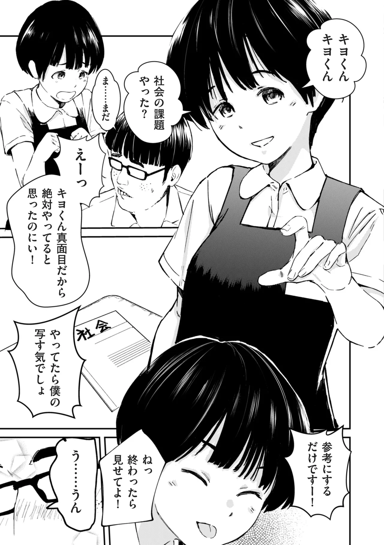ページ画像