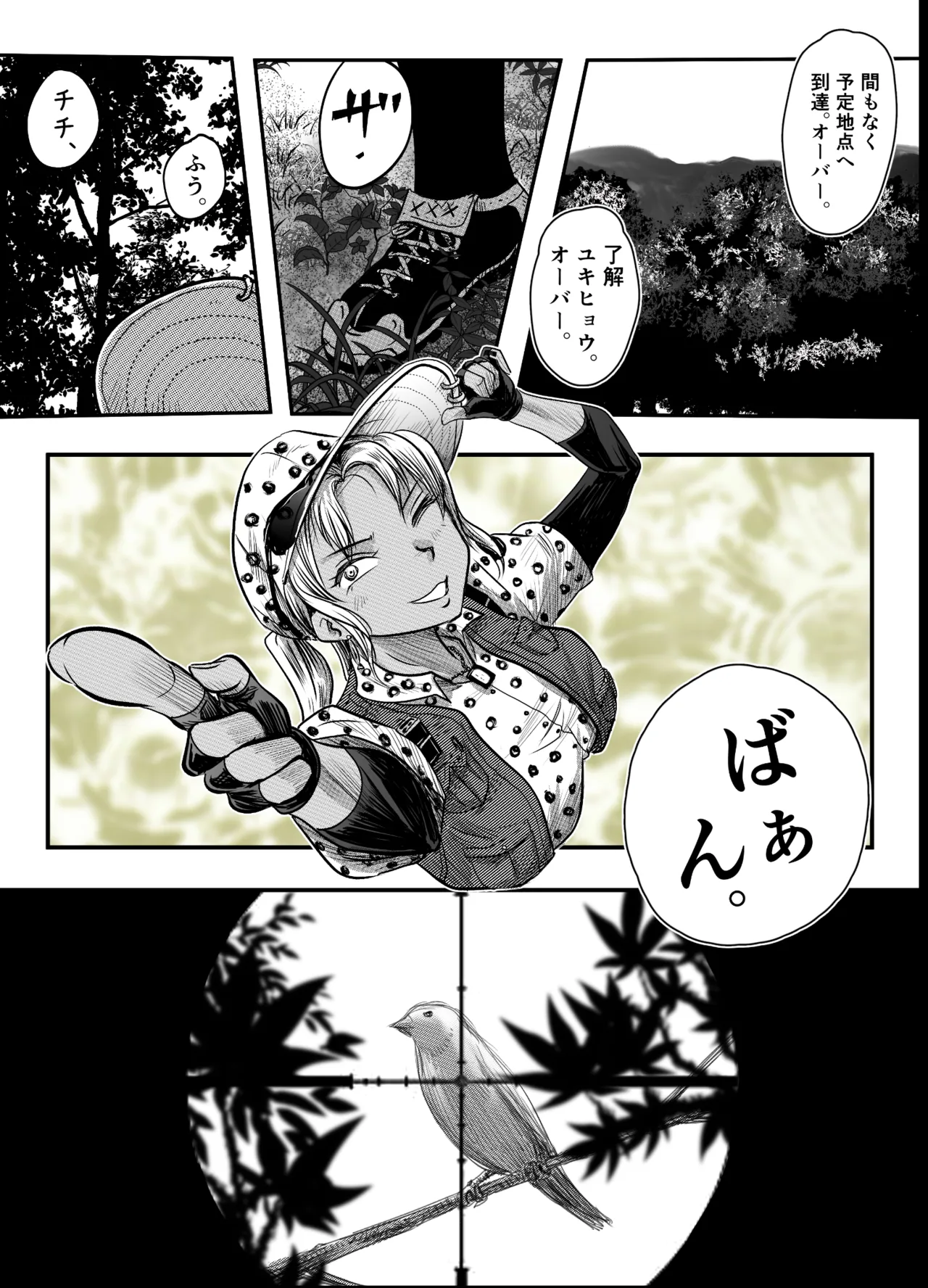 ページ画像