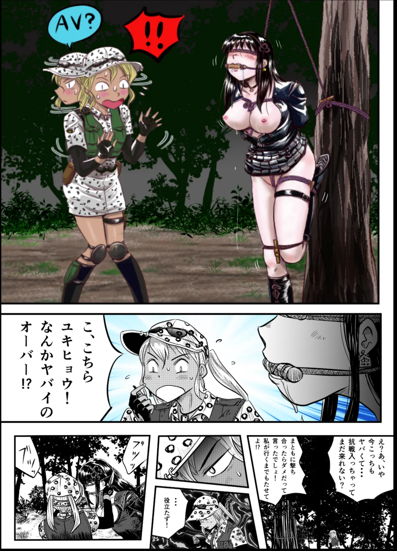 ページ画像