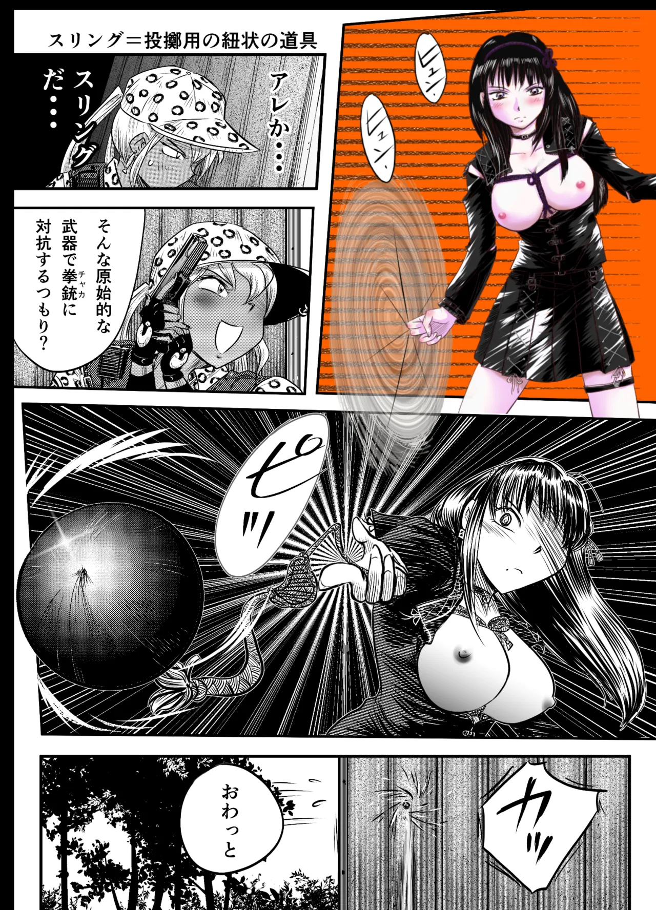 ページ画像