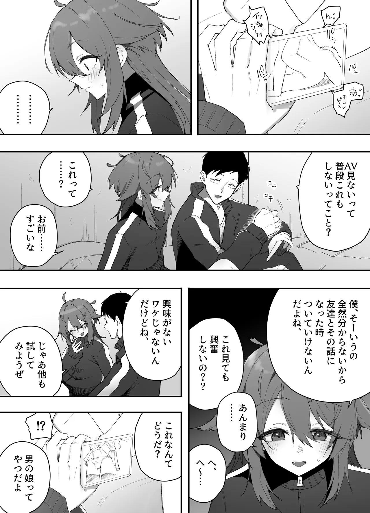 ページ画像