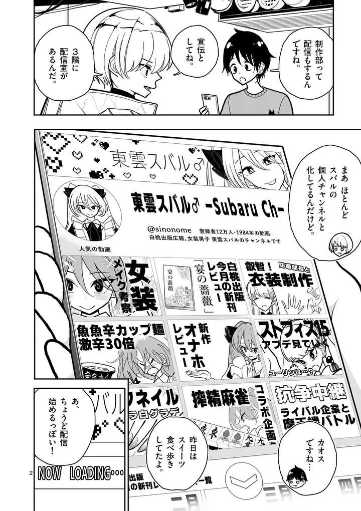 ページ画像