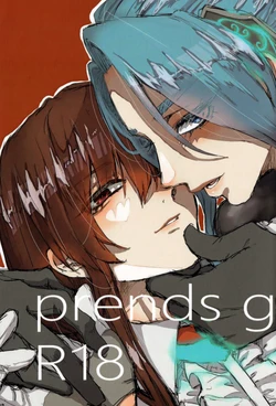 [Tsubakiya Honten (Tsubaki Leia)] prends garde à toi! (Heaven Burns Red) [Chinese] [茅森月歌吧汉化委员会]