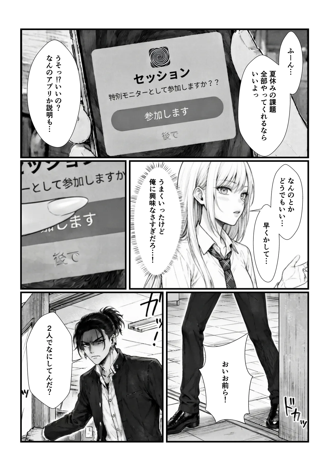 ページ画像