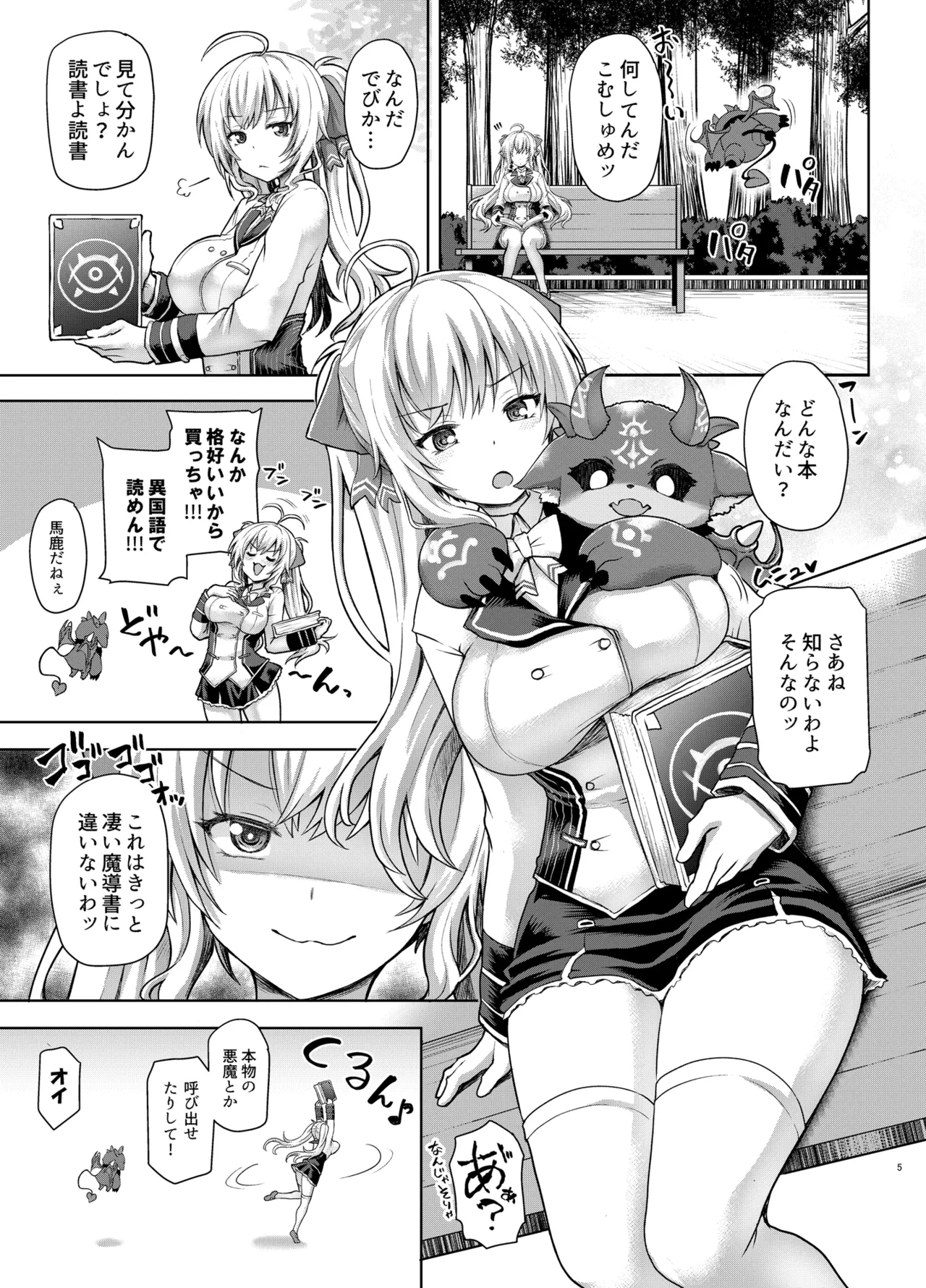 ページ画像