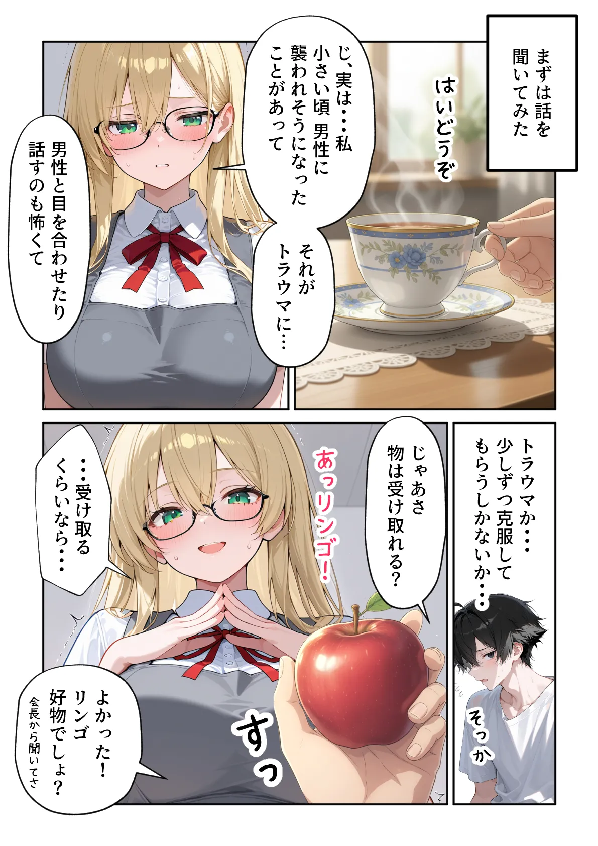 ページ画像