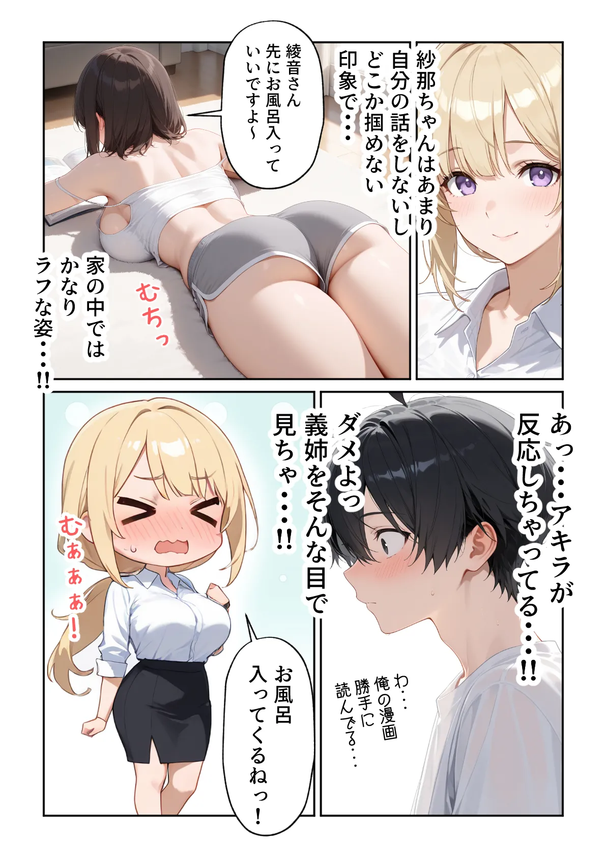 ページ画像
