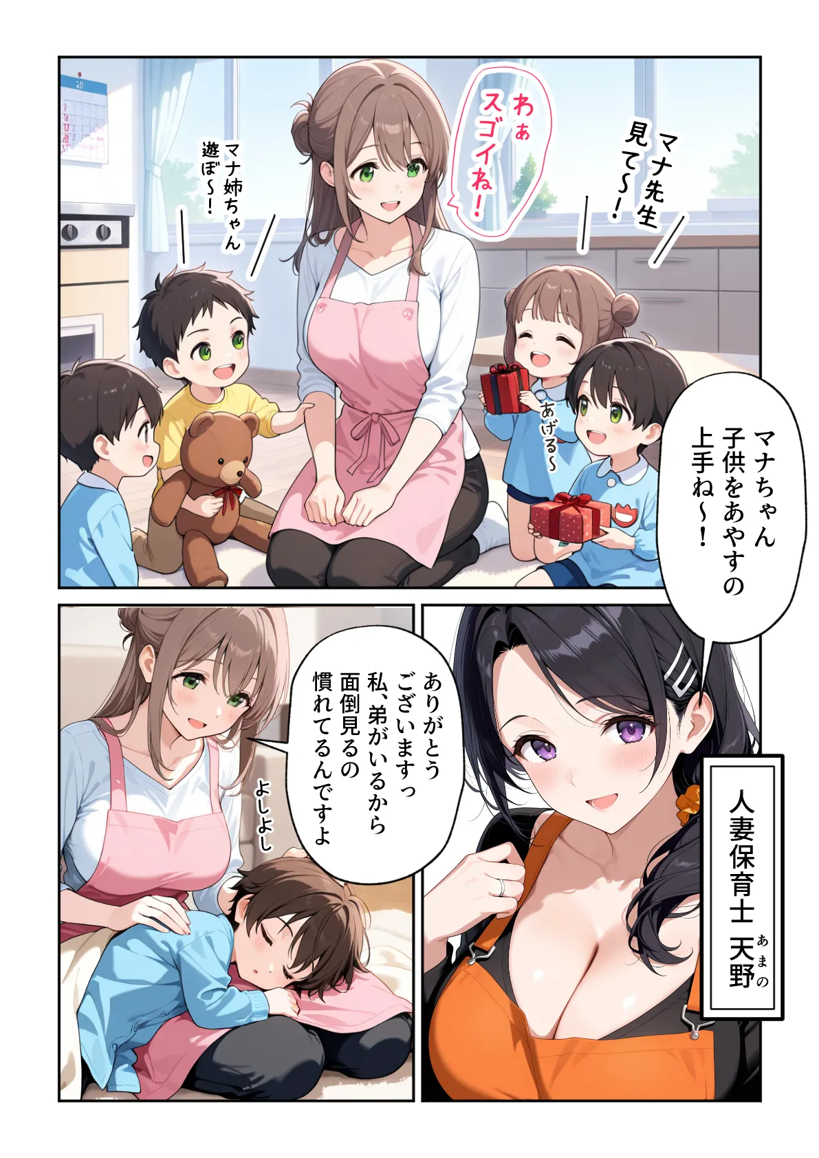 ページ画像