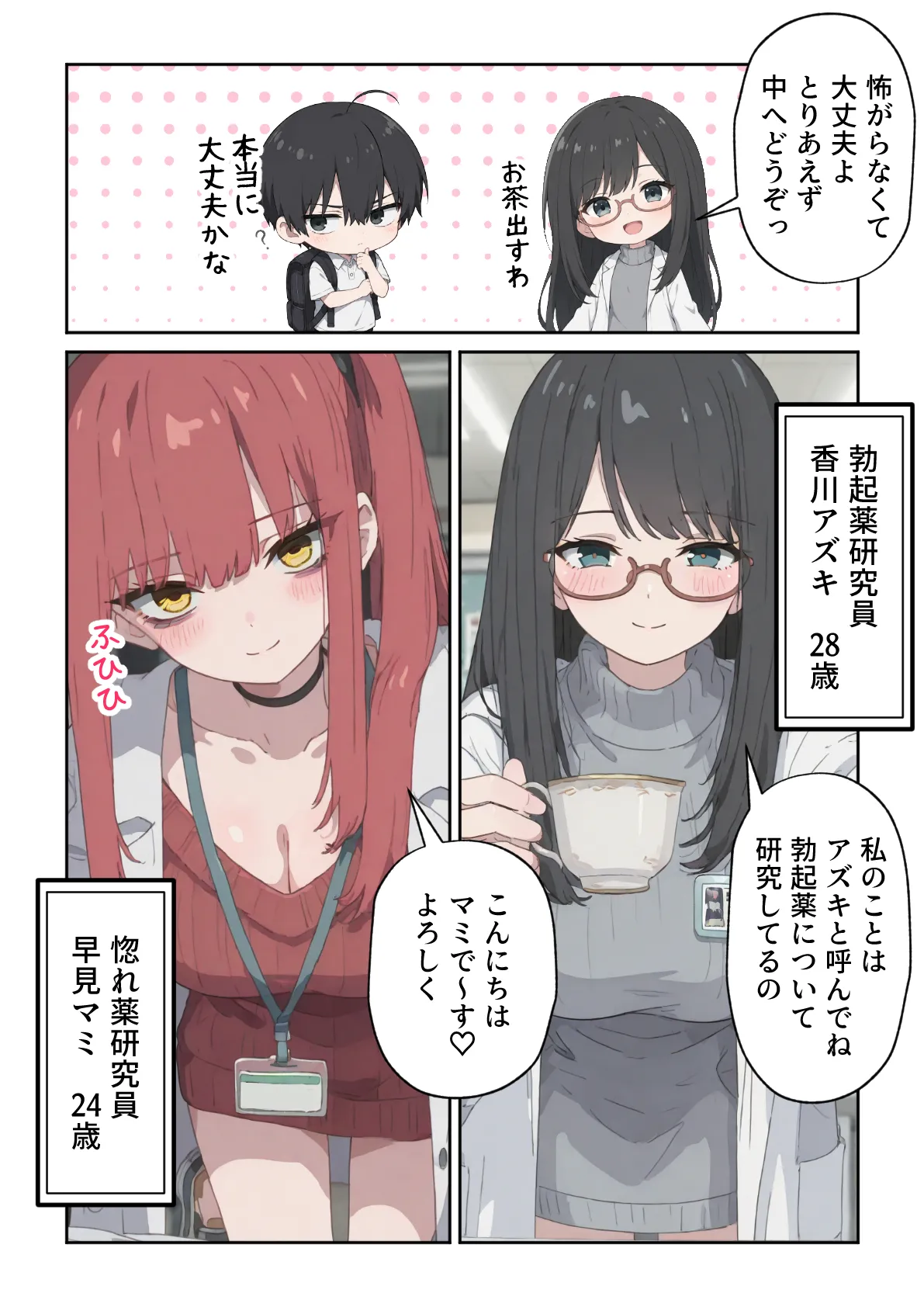 ページ画像