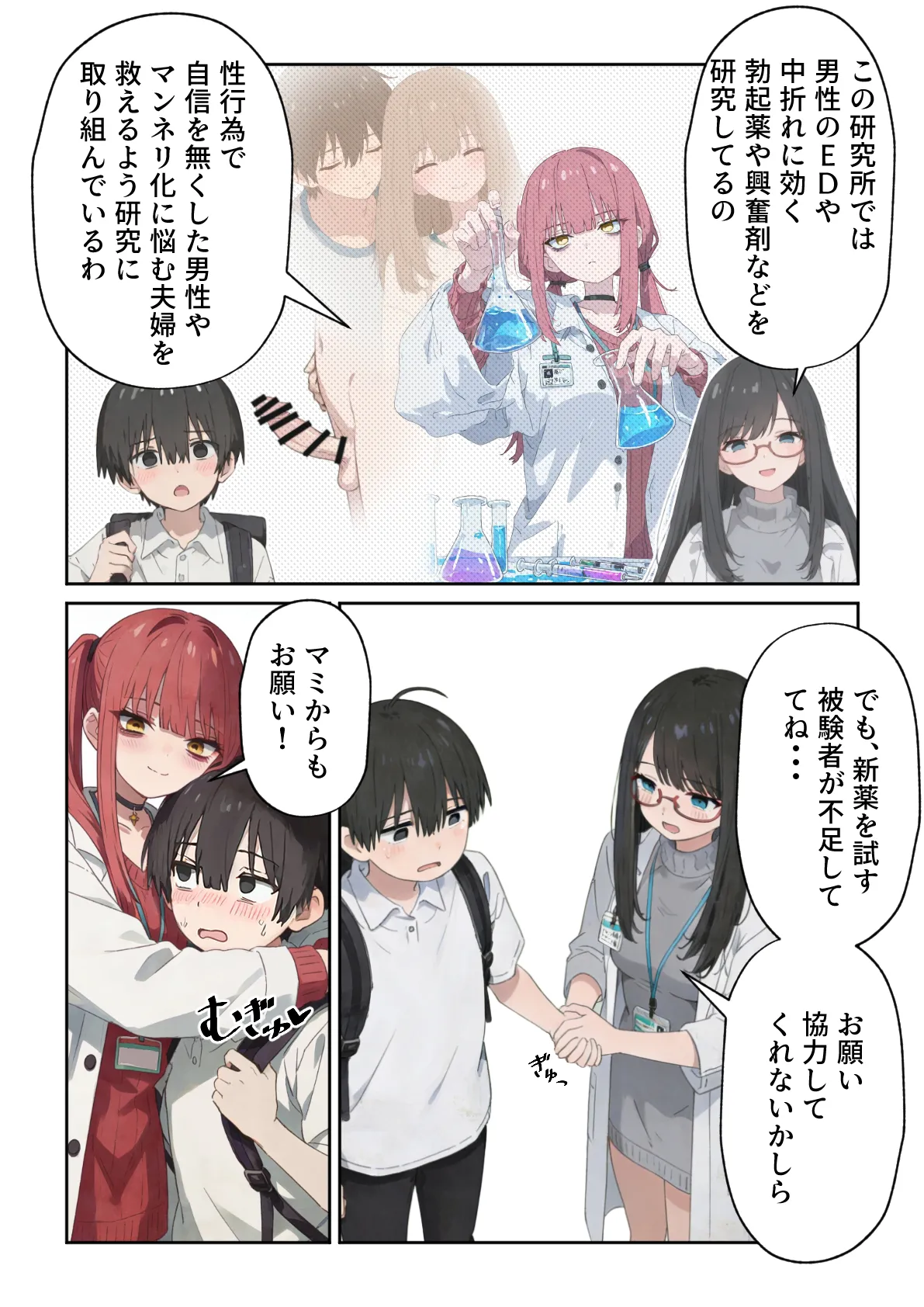 ページ画像