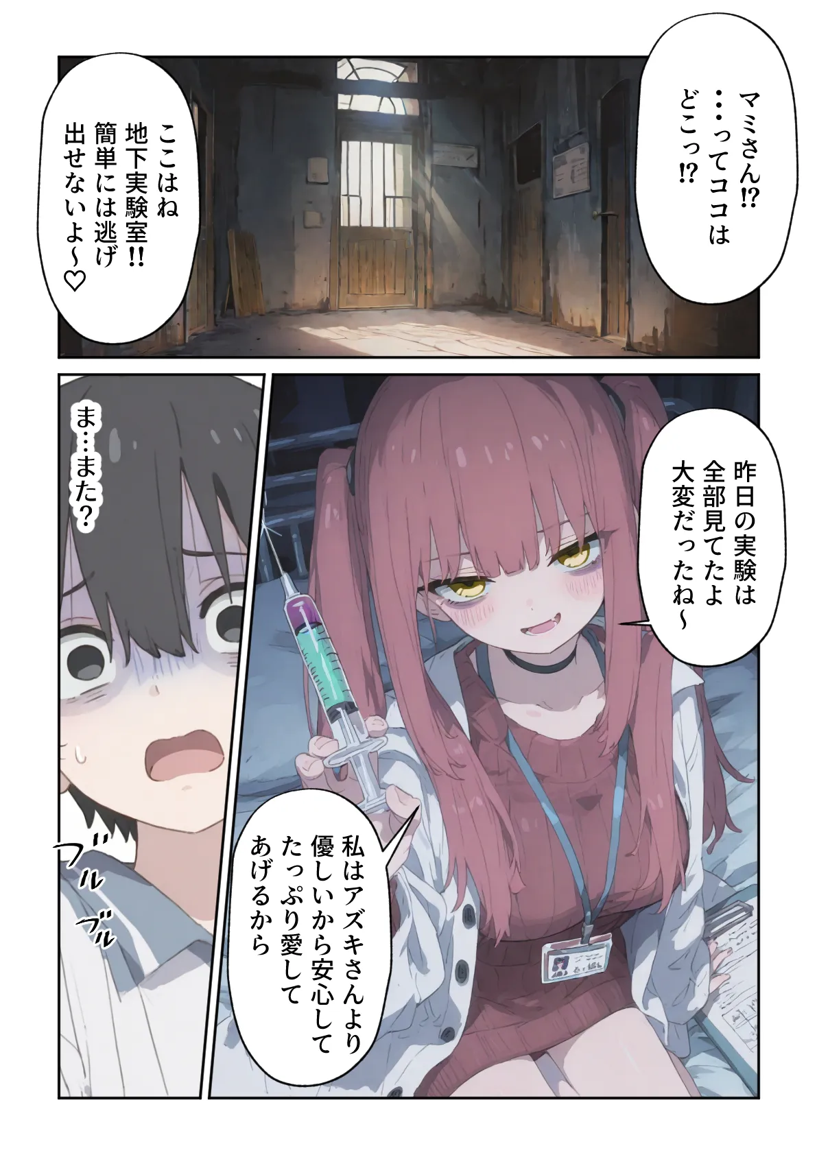 ページ画像