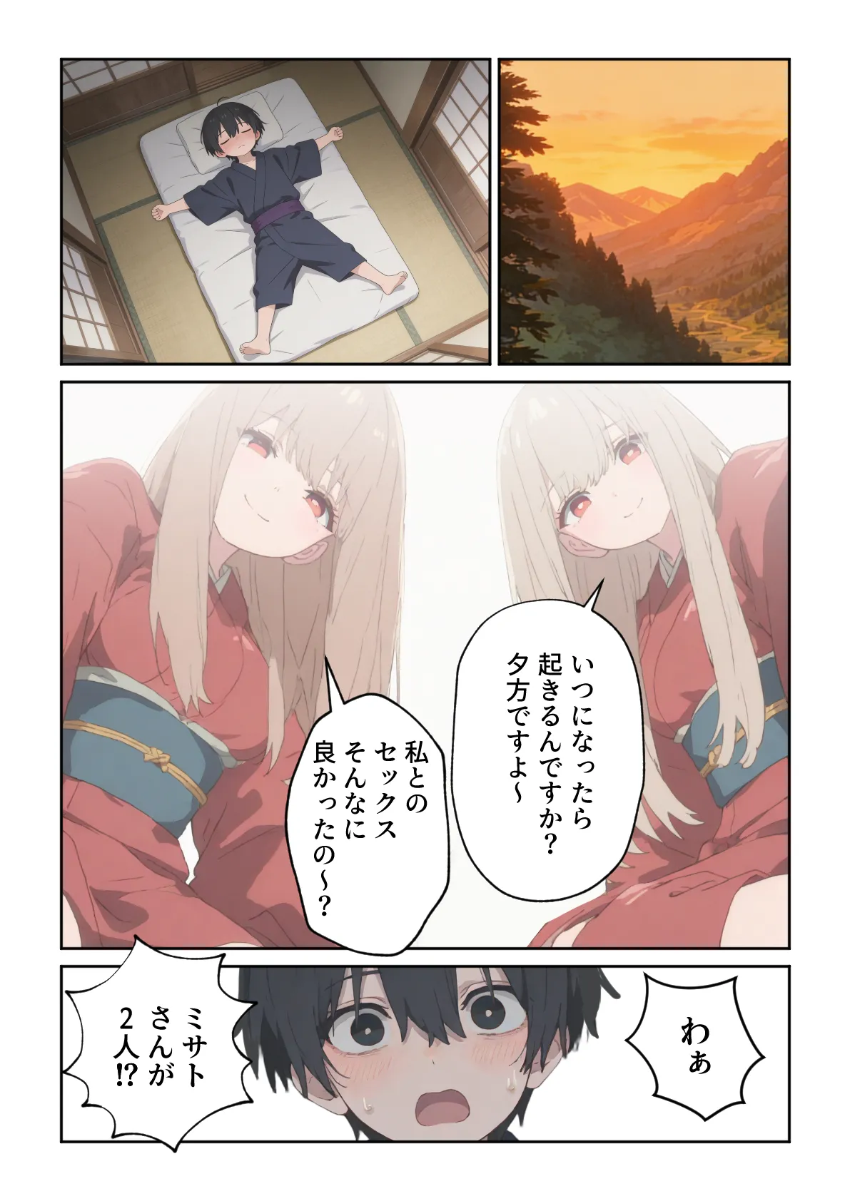 ページ画像