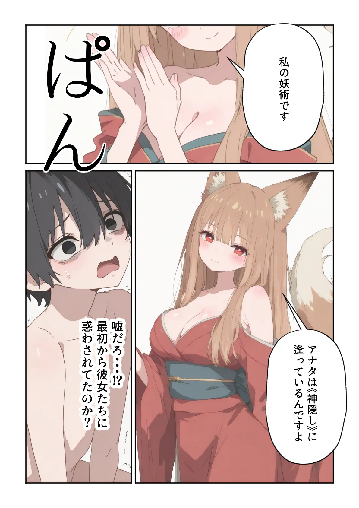 ページ画像