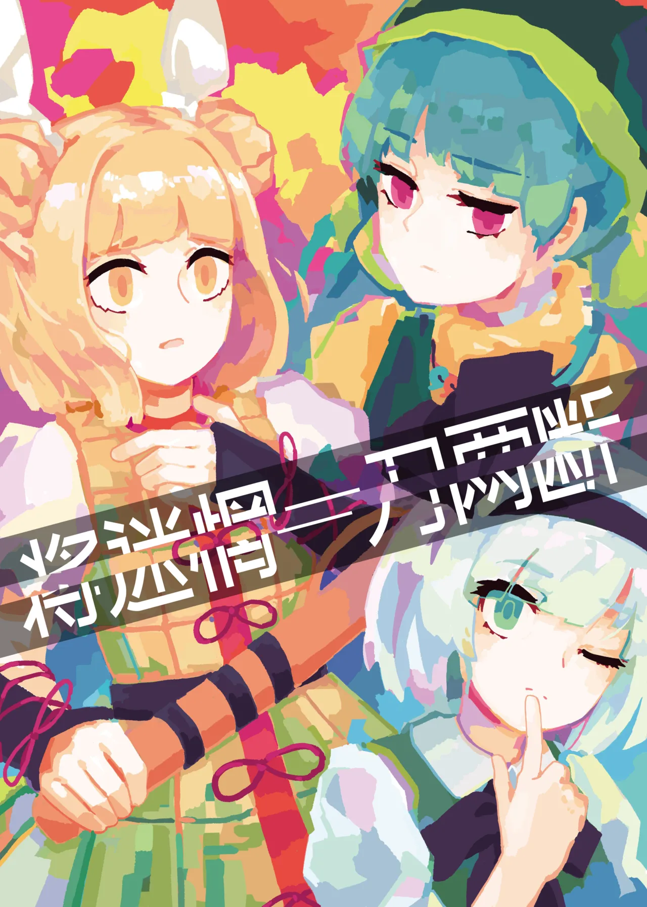 ページ画像