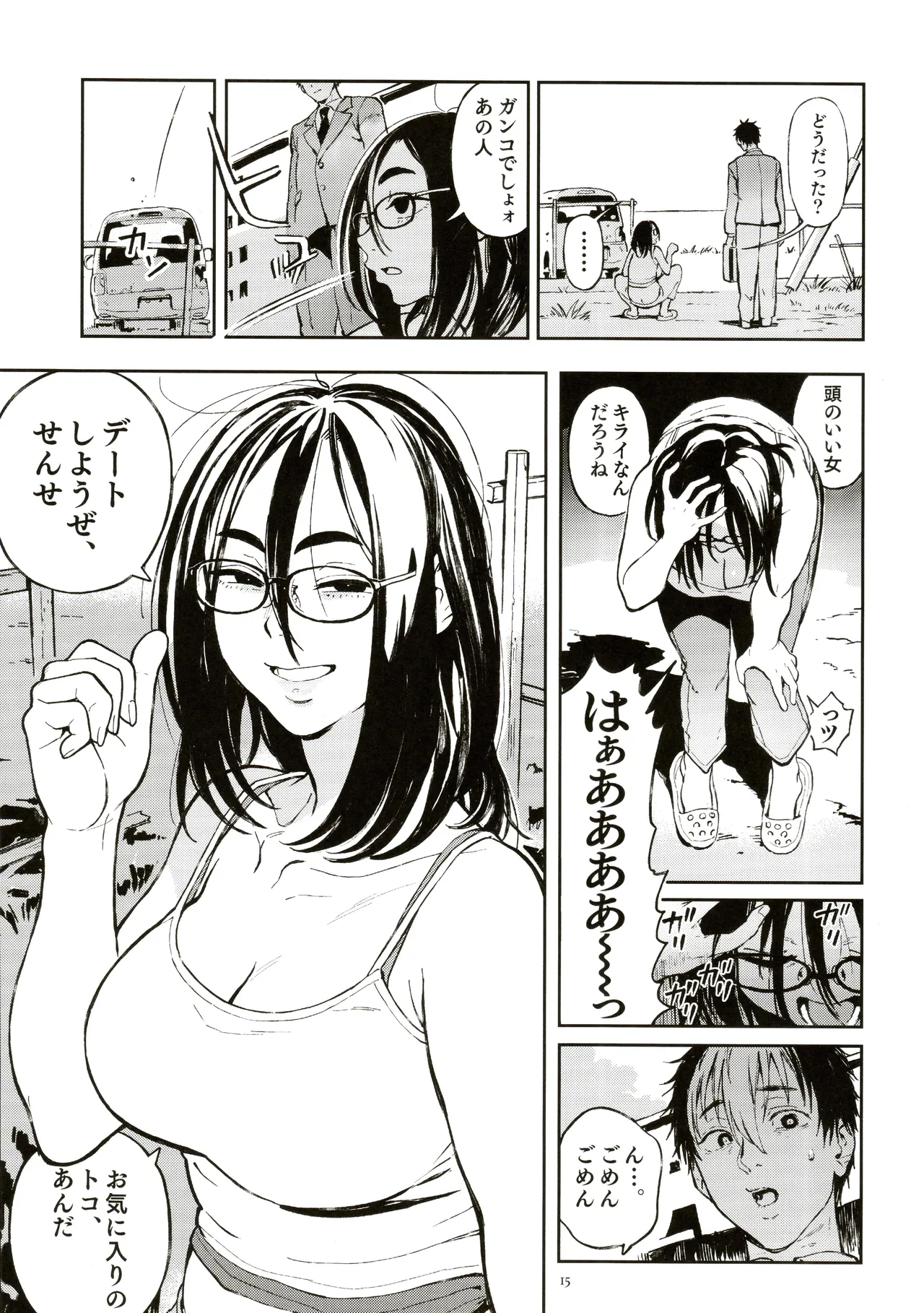 ページ画像