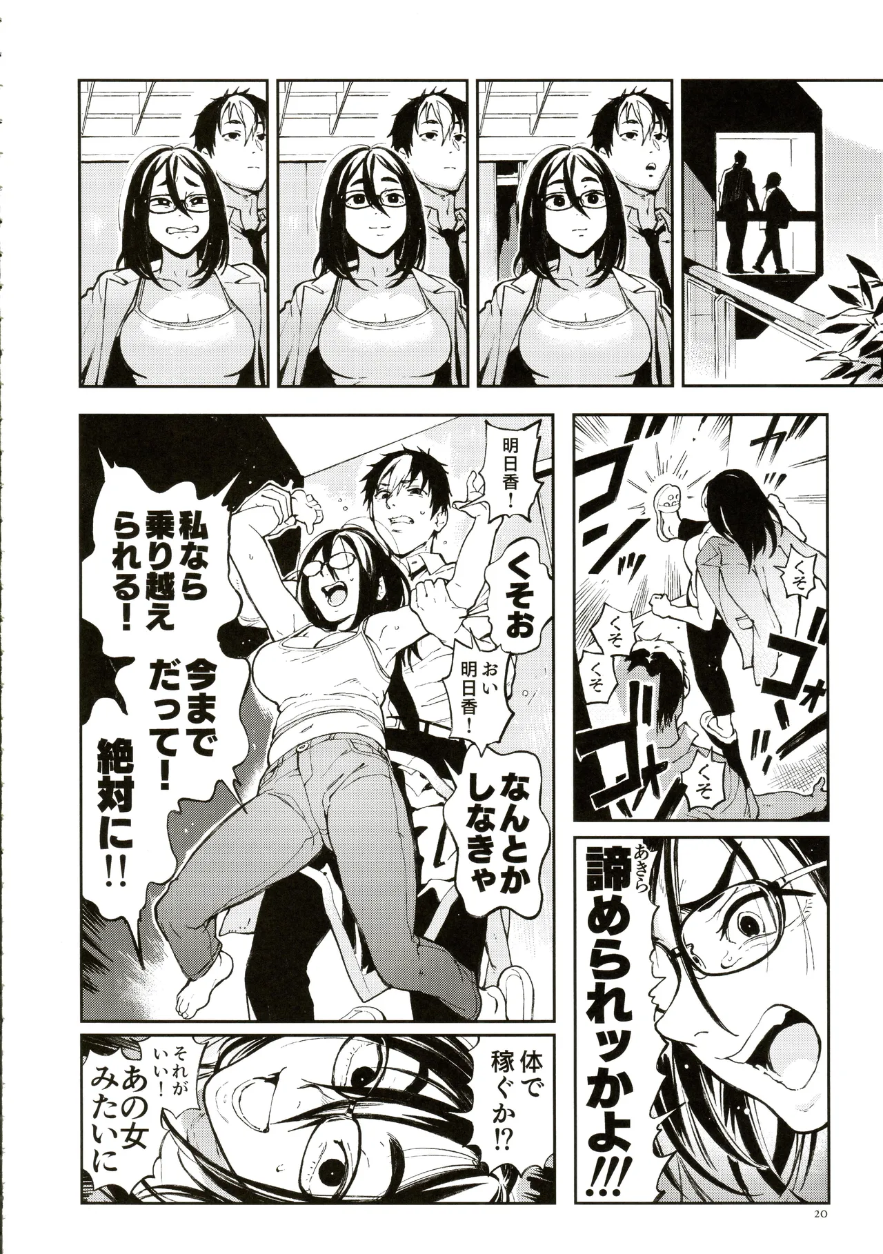 ページ画像